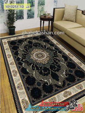 فرش کاشان خرید فرش 700 شانه طرح رخسار (چکاوک) زمینه سرمه ای کاشان