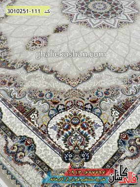 فرش کاشان خرید فرش 700 شانه طرح شیدا زمینه ترمه ای قالی کاشان - فرش جدید کاشان