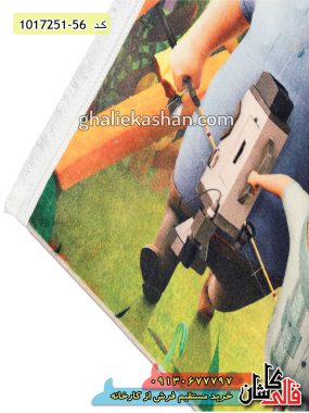 فرش کودک کاشان - خرید فرش 700 شانه کودک طرح کوفته قلقلی قالی کاشان