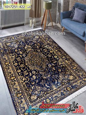فرش وینتیج 700 شانه سرمه ای طرح افسون - خرید فرش کاشان - قالی کاشان