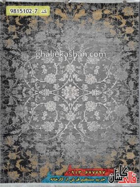 فرش وینتیج کهنه نما طرح پیچک طوسی رنگ گل برجسته کاشان - فرش کاشان - قالی کاشان