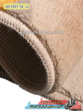 فرش کودک طرح دزد دریایی 700 شانه ماشینی کاشان - قالی کاشان