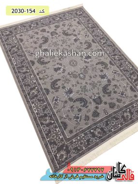 فرش کاشان خرید گلیم جاجیم نقره ای طرح پیچک قالی کاشان - قالیچه فانتزی