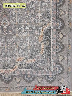 فرش کاشان خرید فرش 1200 شانه طرح دربار زمینه نقره ای گل برجسته - قالی کاشان