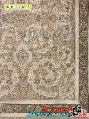 فرش 1200 شانه طرح گلریز زمینه صدفی گل برجسته کاشان - فرش کاشان قالی کاشان