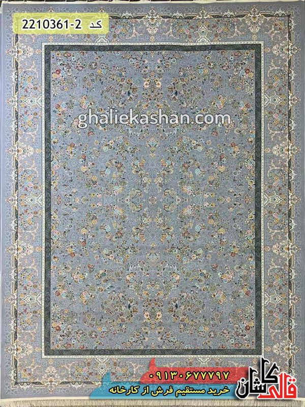 فرش کاشان خرید فرش 1200 شانه طرح مه گل زمینه نقره ای - قالی کاشان