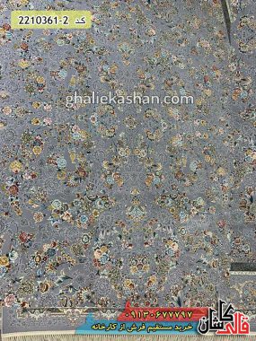 فرش کاشان خرید فرش 1200 شانه طرح مه گل زمینه نقره ای - قالی کاشان