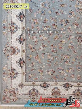 فرش 1500 شانه طرح بهار زمینه فیلی رنگ قالی کاشان - فرش کاشان