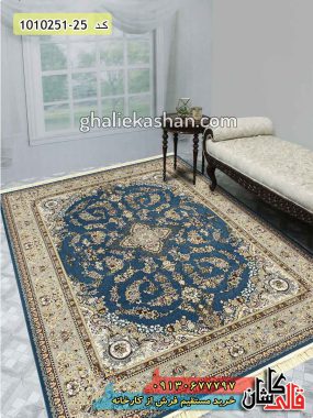 فرش کاشان خرید فرش 700 شانه طرح هاله زمینه آبی قالی کاشان