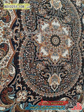 فرش 700 شانه طرح چیچک زمینه سرمه ای قالی کاشان - خرید فرش کاشان از کارخانه