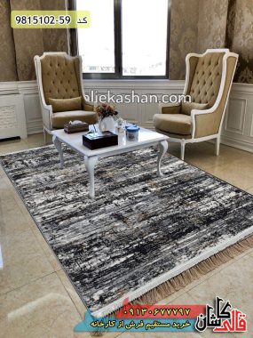 قیمت خرید فرش قالی کاشان فروش فرش ماشینی وینتیج کهنه نما طرح ساده خط خطی سحر زمینه طوسی کاشان گل برجسته