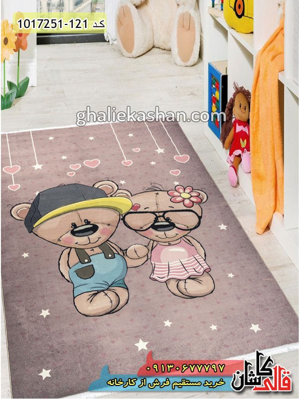 فرش کودک طرح خرس های خندان 700 شانه زمینه نسکافه ای کاشان - فرش کاشان - قالی کاشان
