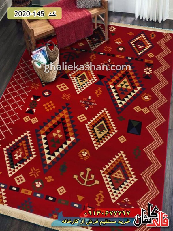 گلیم فرش قشقایی زمینه لاکی (قرمز) کاشان- فرش کاشان - قالی کاشان
