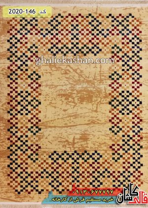 خرید مستقیم فرش از کارخانه قالی کاشان