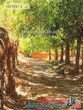 فرش کاشان قالی کاشان خرید تابلو فرش منظره طرح کوچه باغ خاکی