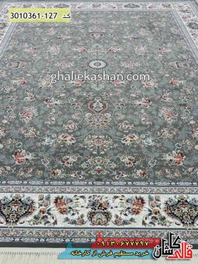 قالی کاشان خرید فرش 1200 شانه مدل زریسان دودی