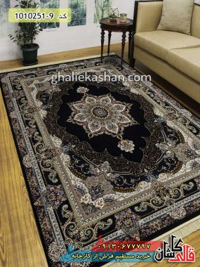 فرش کاشان خرید فرش 700 شانه طرح بوریا زمینه سرمه ای قالی کاشان