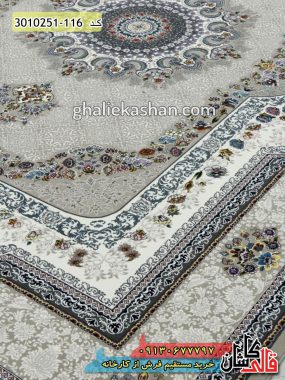 قالی کاشان خرید فرش 700 شانه طرح طناز ترمه ای