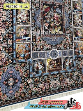 خرید فرش طرح باغ ارم آبی 1000 شانه قالی کاشان