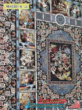 فرش کاشان قالی کاشان طرح باغ ارم زمینه آبی