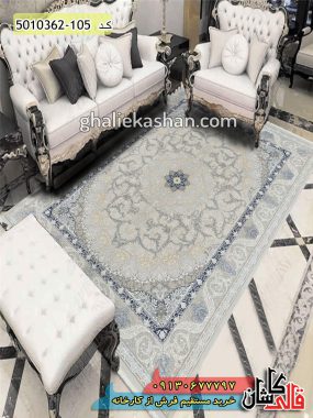 خرید فرش 1200 شانه جدید طلاکوب طرح آریانا کرم گل برجسته قالی کاشان