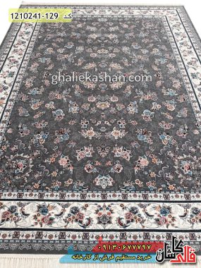 فرش کاشان طرح گیلدا زمینه دودی 700 شانه کاشان - قالی کاشان