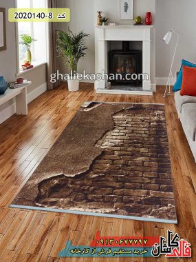 فرش سه بعدی طرح دیوار زمینه قهوه ای کاشان