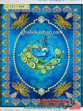 فرش فانتزی طرح طاووس زمینه آبی کوبیسم کارخانه فرش کاشان - قالی کاشان