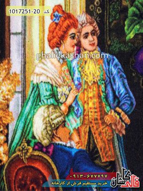تابلو فرش ماشینی طرح پیانو زن فرانسوی 700 شانه کارخانه فرش کاشان قالی کاشان