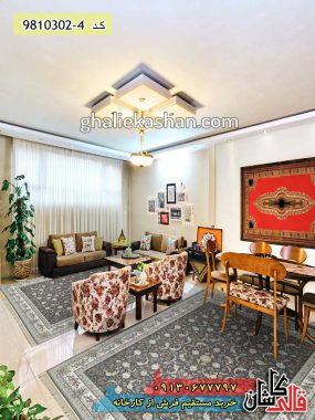 فرش طرح افشان 1000 شانه گل برجسته زمینه سیلور قالی کاشان