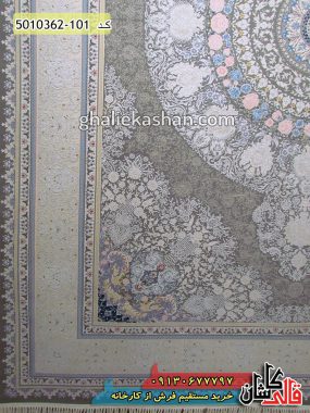 فرش طرح ورساچ زمینه نقره ای گل برجسته 1200 شانه کاشان قالی کاشان