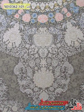فرش طرح ورساچ زمینه نقره ای گل برجسته 1200 شانه کاشان قالی کاشان