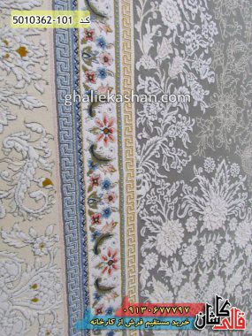 فرش طرح ورساچ زمینه نقره ای گل برجسته 1200 شانه کاشان قالی کاشان
