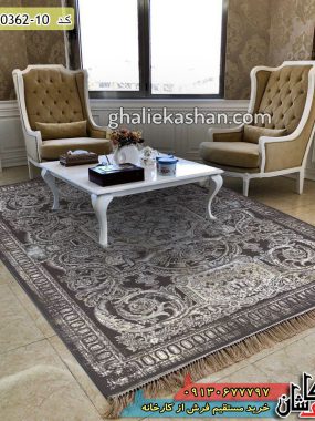 فرش وینتیج فرانسوی 1200 شانه گل برجسته دودی رنگ مدرن کاشان
