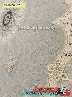 فرش کاشان 1500 شانه جدید طرح مریم طلاکوب زمینه ترمه ای کاشان