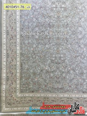 فرش کاشان طرح لیندا زمینه فیلی 1500 شانه، قالی کاشان