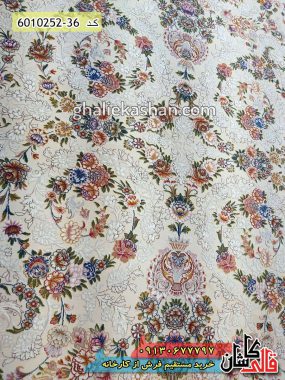 فرش کاشان طرح لیندا زمینه کرم 700 شانه کاشان - کارخانه فرش کاشان