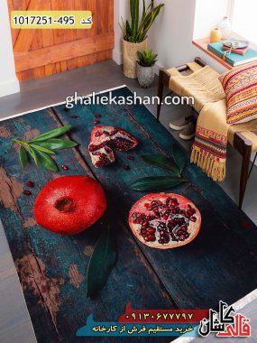 فرش آشپزخانه سه بعدی مدرن کاشان طرح انار زمینه متالیک 700 شانه