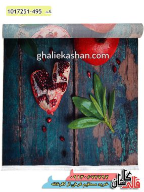 فرش آشپزخانه سه بعدی مدرن کاشان طرح انار زمینه متالیک 700 شانه