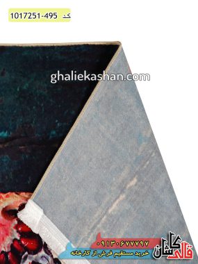 فرش آشپزخانه سه بعدی مدرن کاشان طرح انار زمینه متالیک 700 شانه