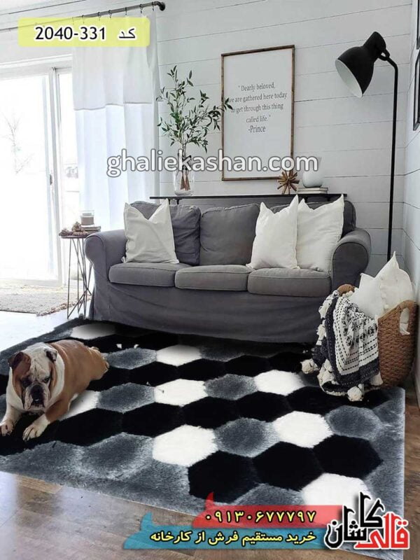 فرش شگی فانتزی سه بعدی طرح شش ضلعی دودی، سفید، مشکی قالی کاشان