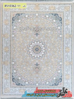 فرش طرح اصفهان جدید و مدرن کاشان 1200 شانه زمینه صدفی گل برجسته - قالی کاشان