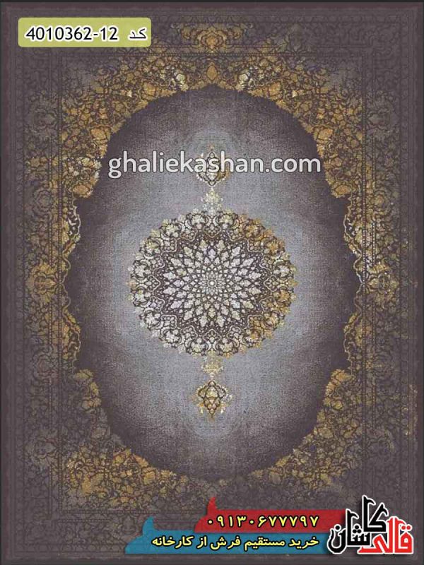 فرش وینتیج 1200 شانه مدرن طرح نایین زمینه ذغالی گل برجسته کاشان - قالی کاشان - فرش جدید مدرن