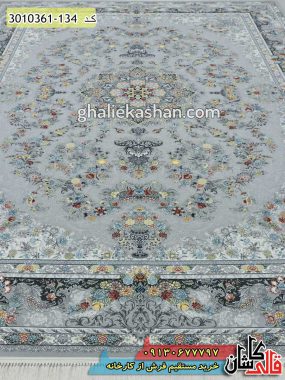 فرش 1200 شانه جدید کاشان طرح پردیس زمینه سیلور - قالی کاشان