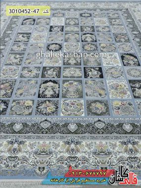 فرش طرح ارسباران زمینه آبی 1500 شانه کاشان - قالی کاشان - فرش آبی جدید