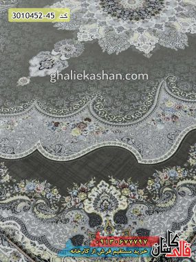 فرش طرح بهدیس 1500 شانه ترمه ای رنگ گل برجسته کاشان - فرش 1500 شانه جدید