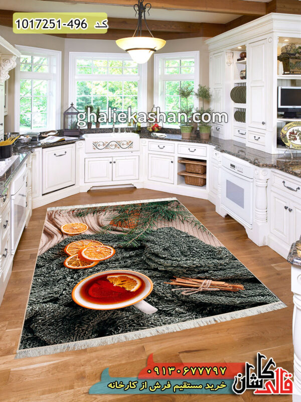 فرش آشپزخانه جدید و مدرن فانتزی طرح چای پرتقال 700 شانه کاشان - قیمت فرش آشپزخانه