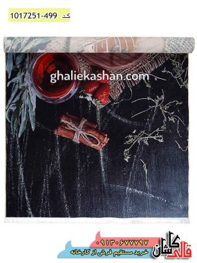 فرش آشپزخانه مدرن و فانتزی تمام رنگ 700 شانه طرح کیک توت فرنگی کاشان - قالی کاشان