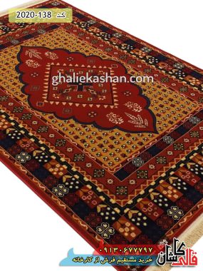 گلیم فرش قشقایی زمینه لاکی جدید طرح قره باغی کارخانه فرش کاشان