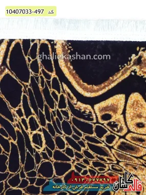 قیمت خرید فرش قالی کاشان فروش فرش ماشینی فانتزی مدرن 700 شانه طرح سندس زمینه قهوه ای زرد کاشان نزدیک ۲